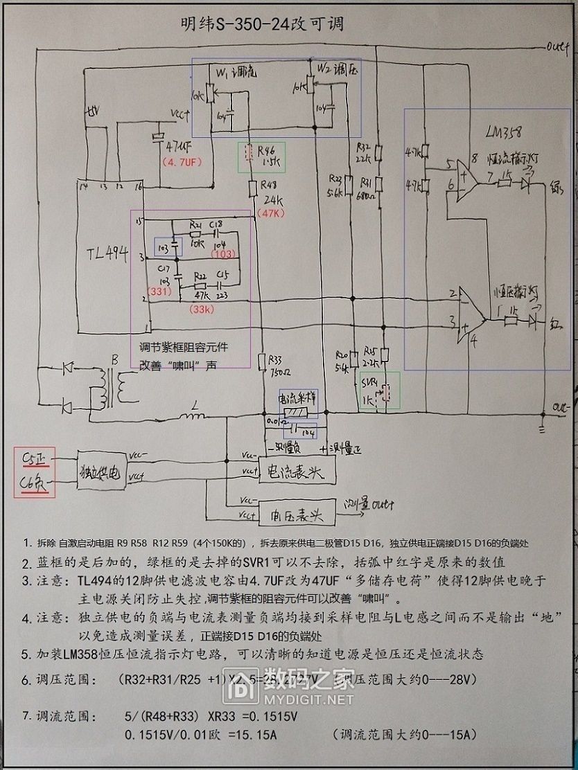 明纬s350电源图纸图片
