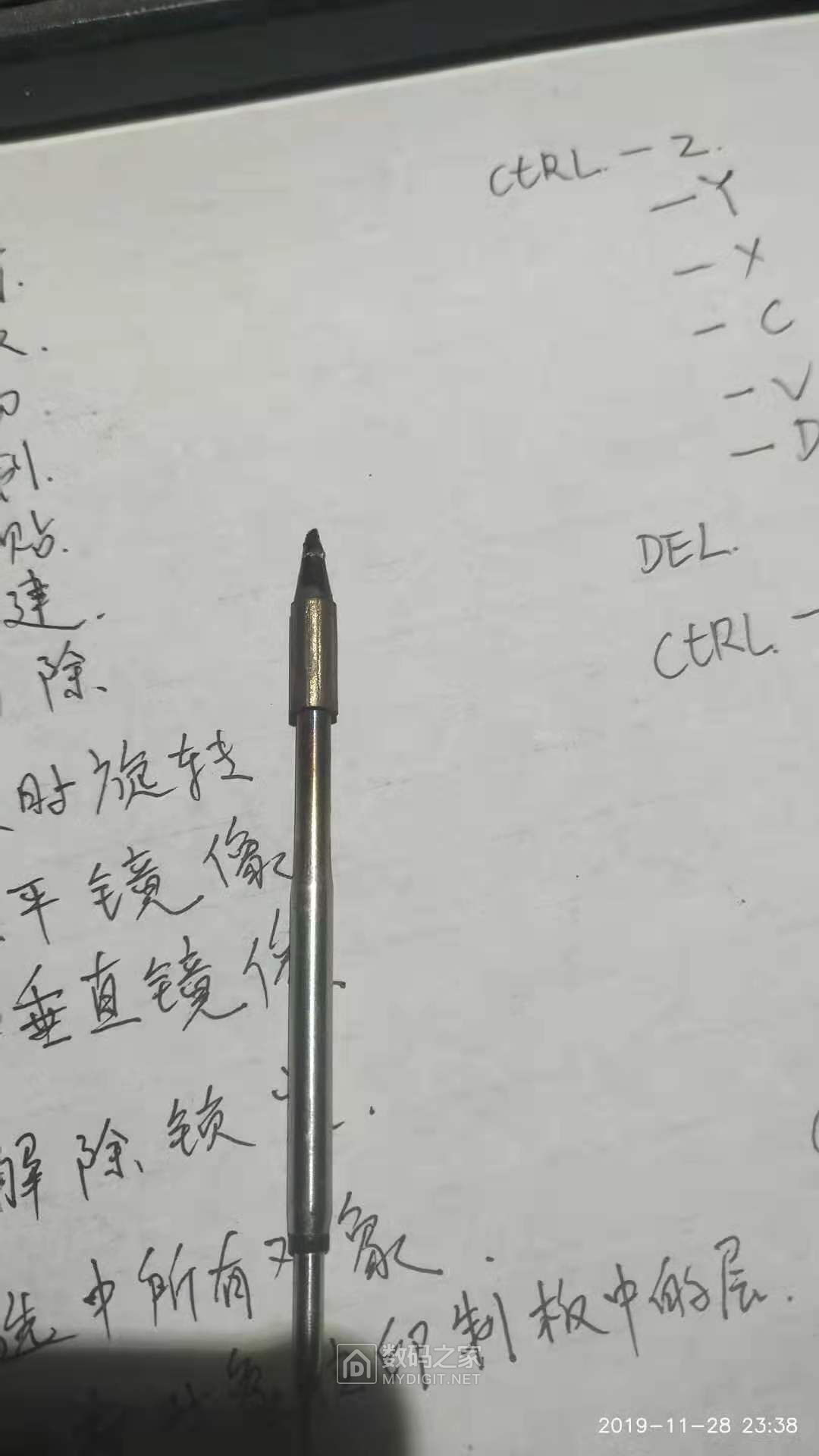 JBC发热芯