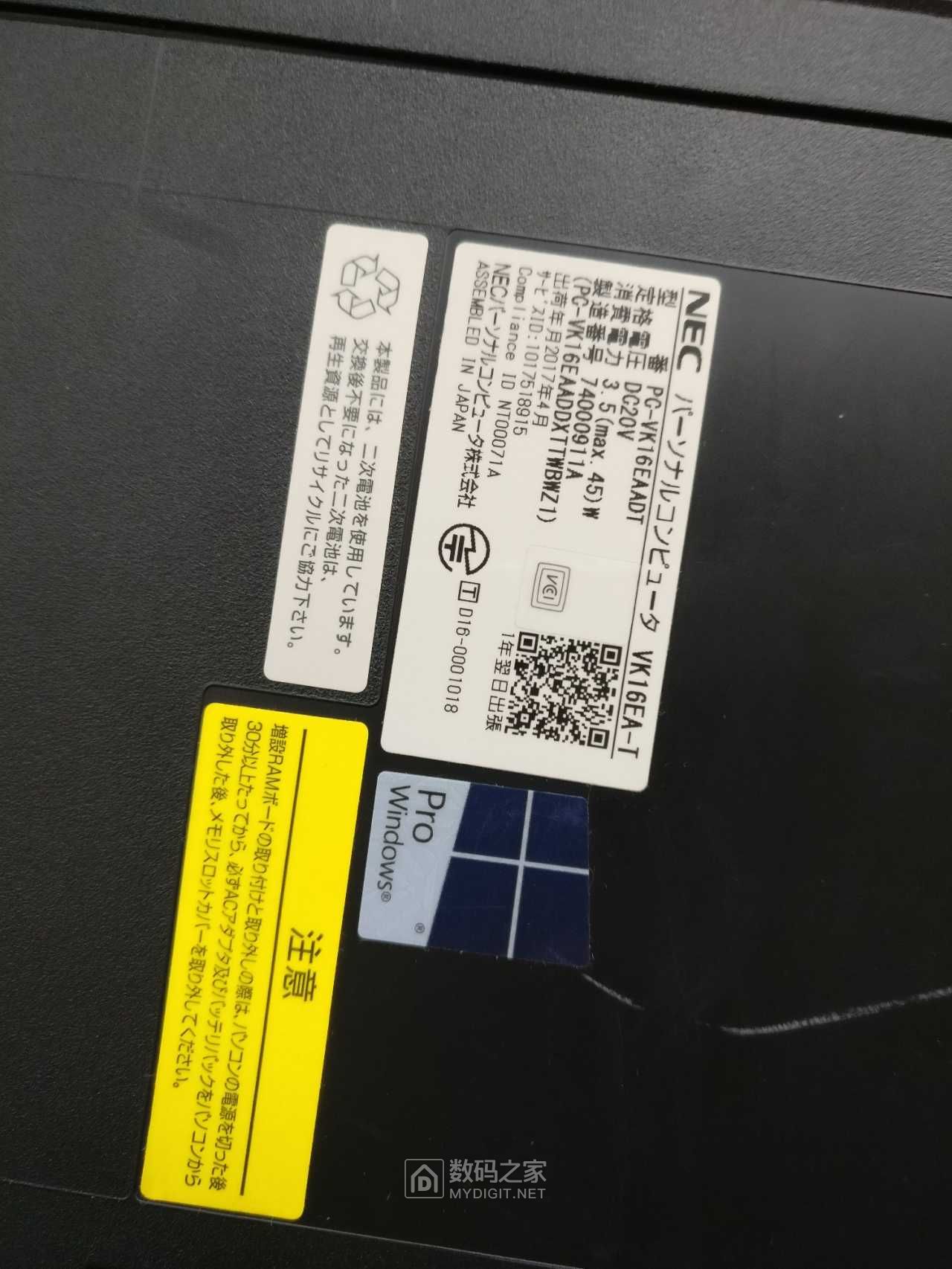 6寸赛扬六代  接口超全的笔记本