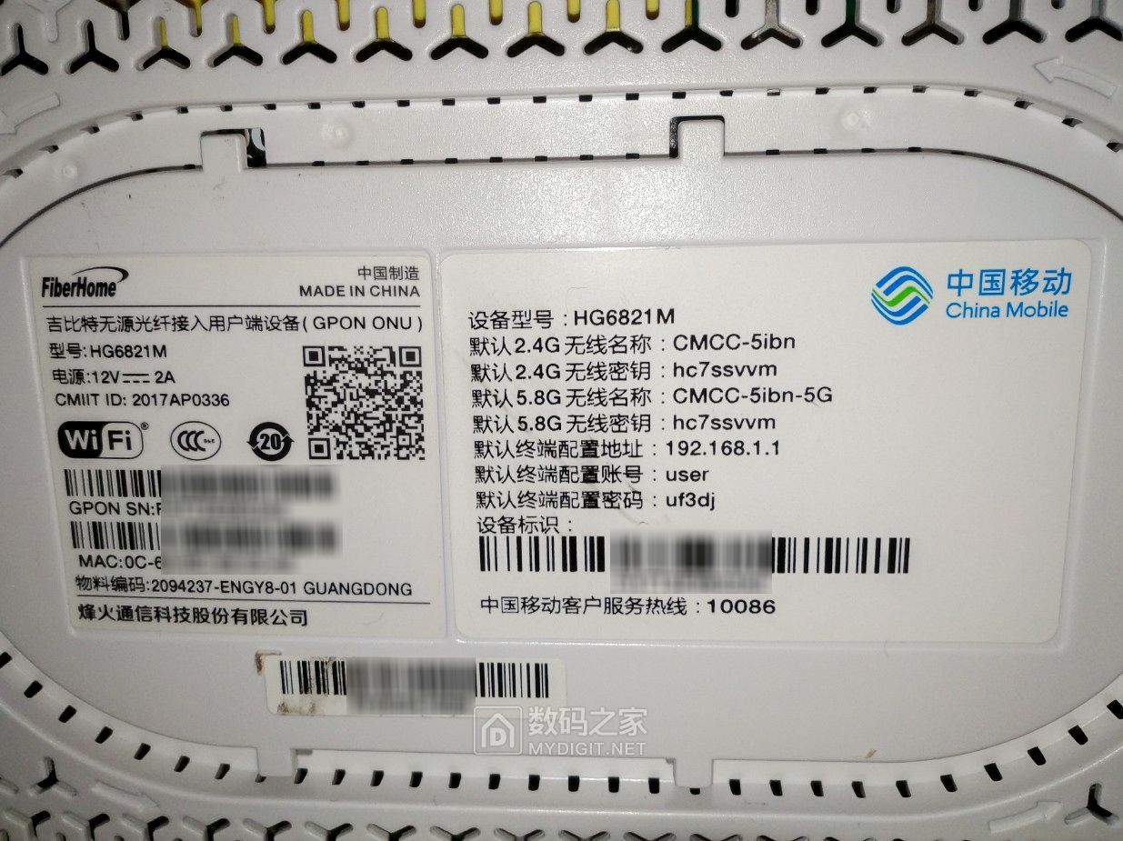 烽火hg6821m四口全千兆光猫拆解