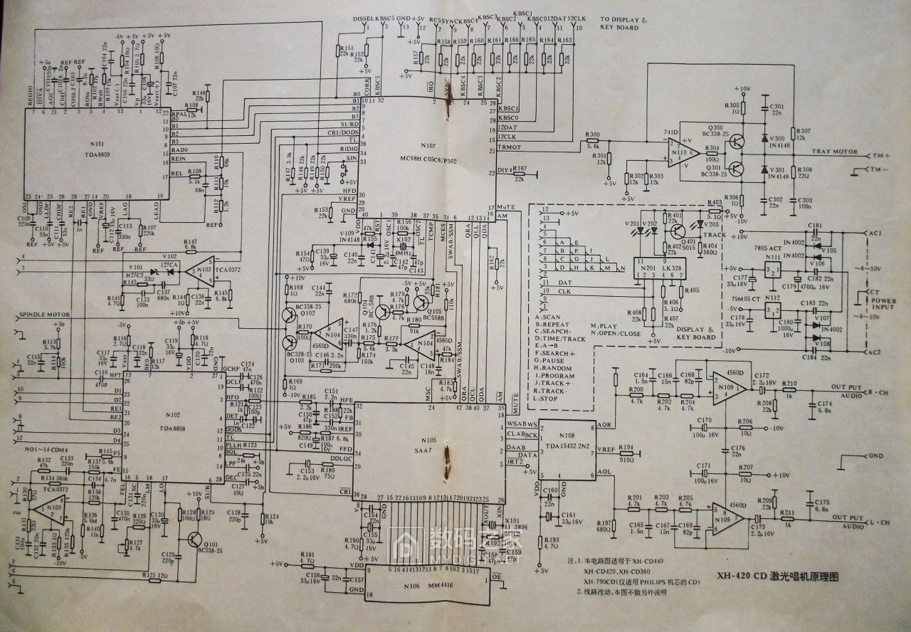 cdm4星河xh420cd机电路图