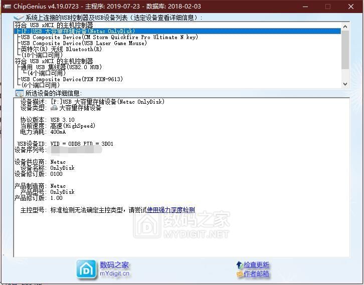 QQ截图20191201214538.jpg