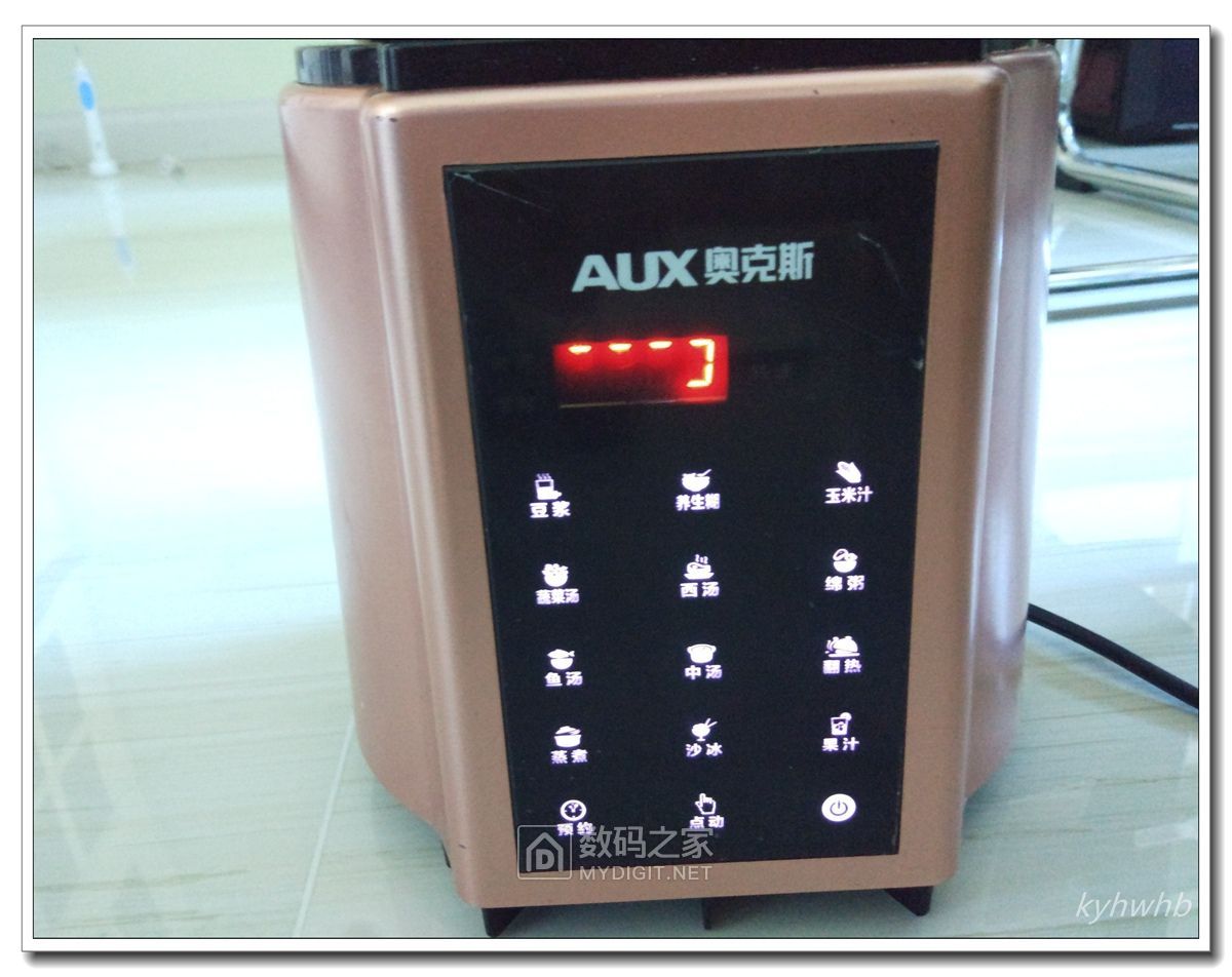 aux奥克斯hxpb9635破壁营养调理机拆解