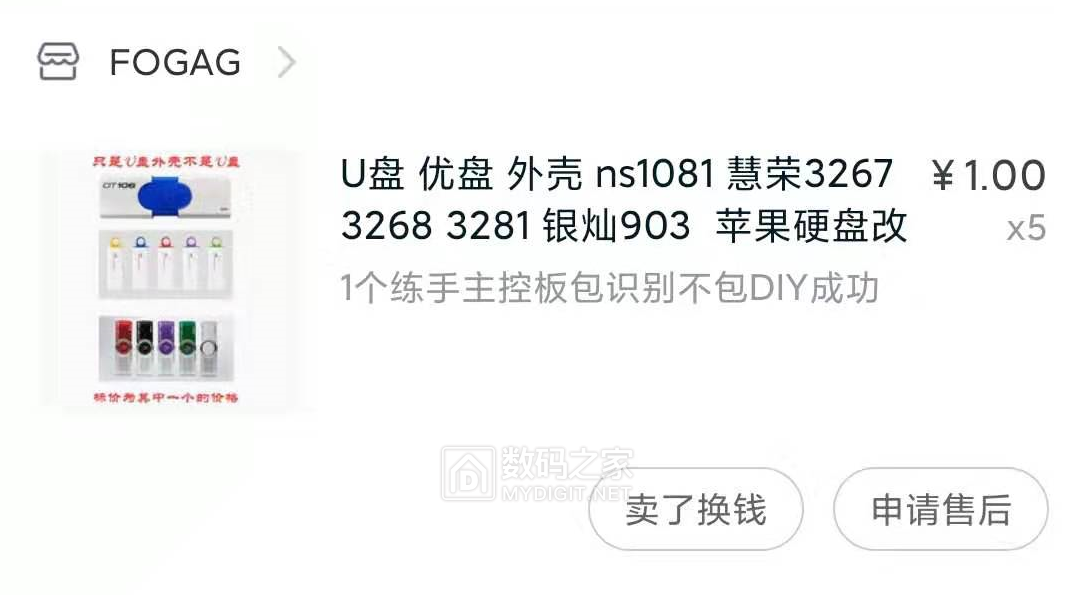 QQ图片20191203143638.png