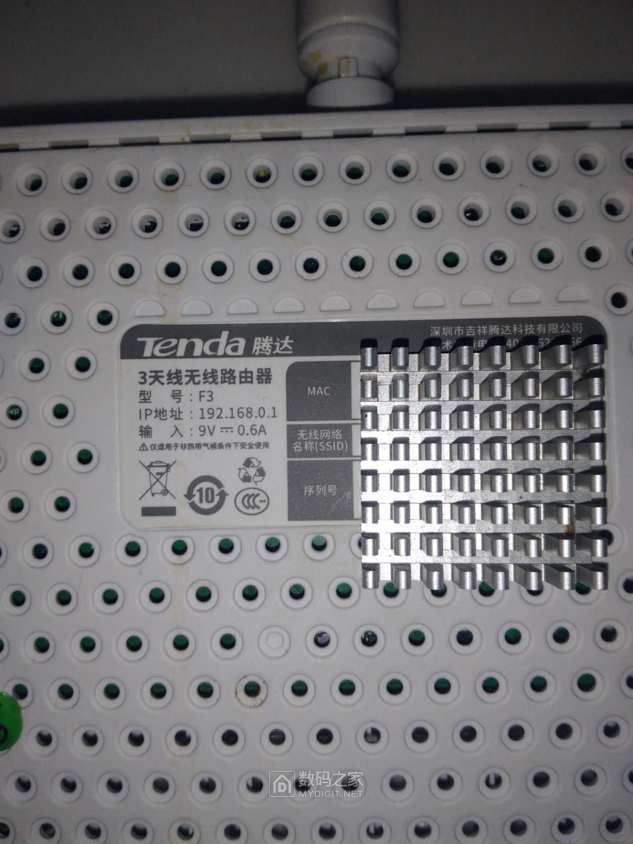 拆解tenda腾达f3路由器