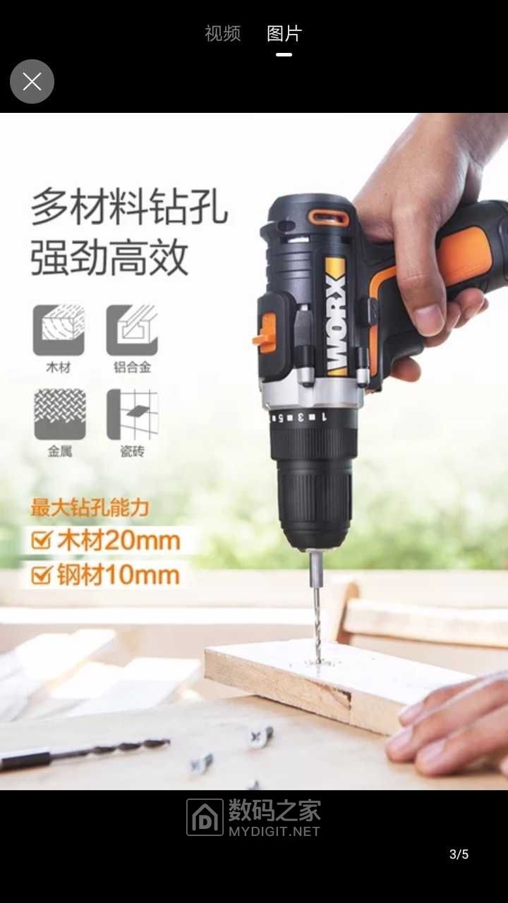 Screenshot_20191206_153732_com.taobao.taobao.jpg