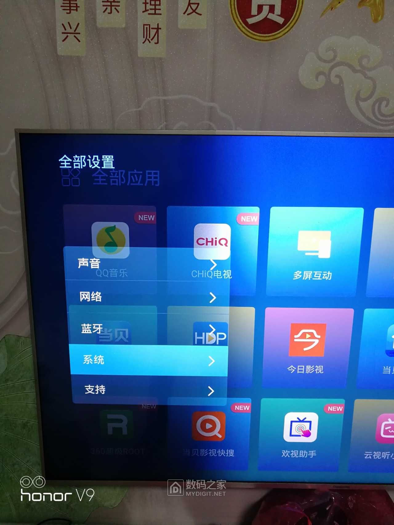 长虹电视遥控接收板指示灯板开关按键板JUC7.820.00181663测好-Taobao