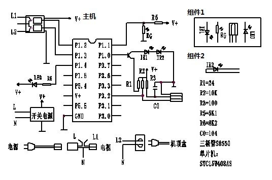 机顶盒图片电路图图片