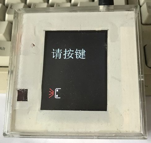 红外接收A003.jpg