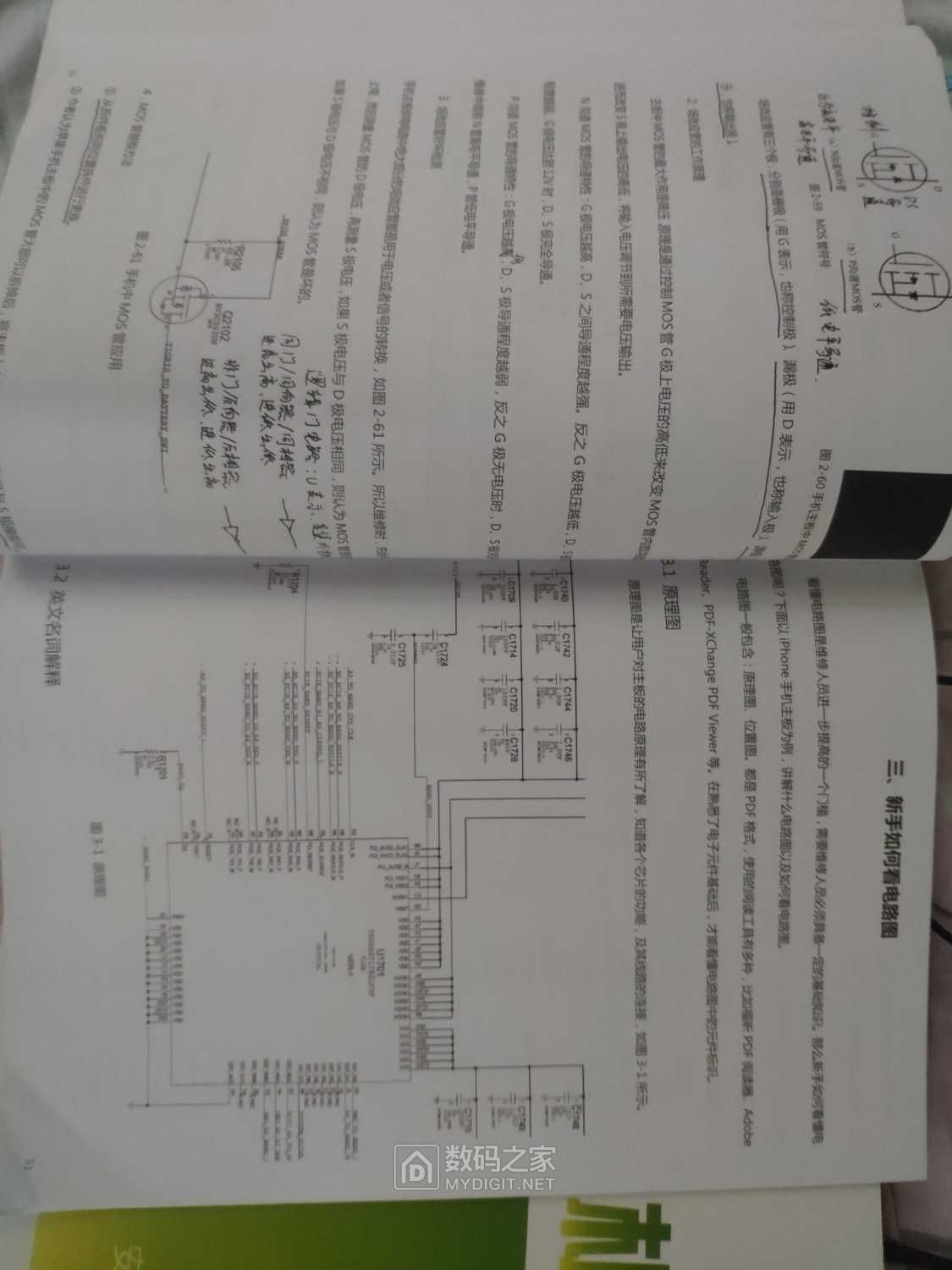 mmexport1575639651694.jpg
