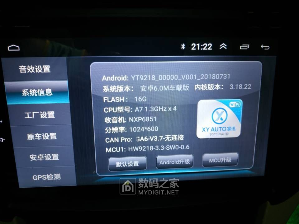 掌讯导航1.jpg