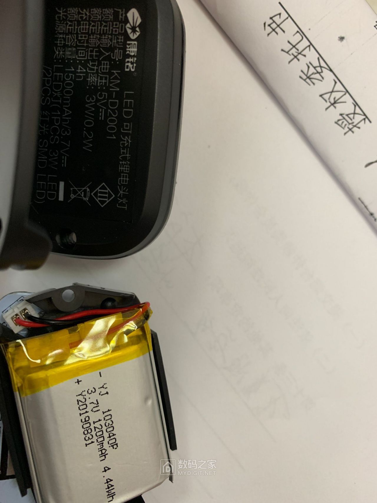 怎么看电动车电池的容量足不足 103654hryry3t99m99r3jy.jpg