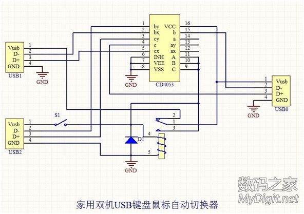 自制双主机usb鼠标键盘自动切换器