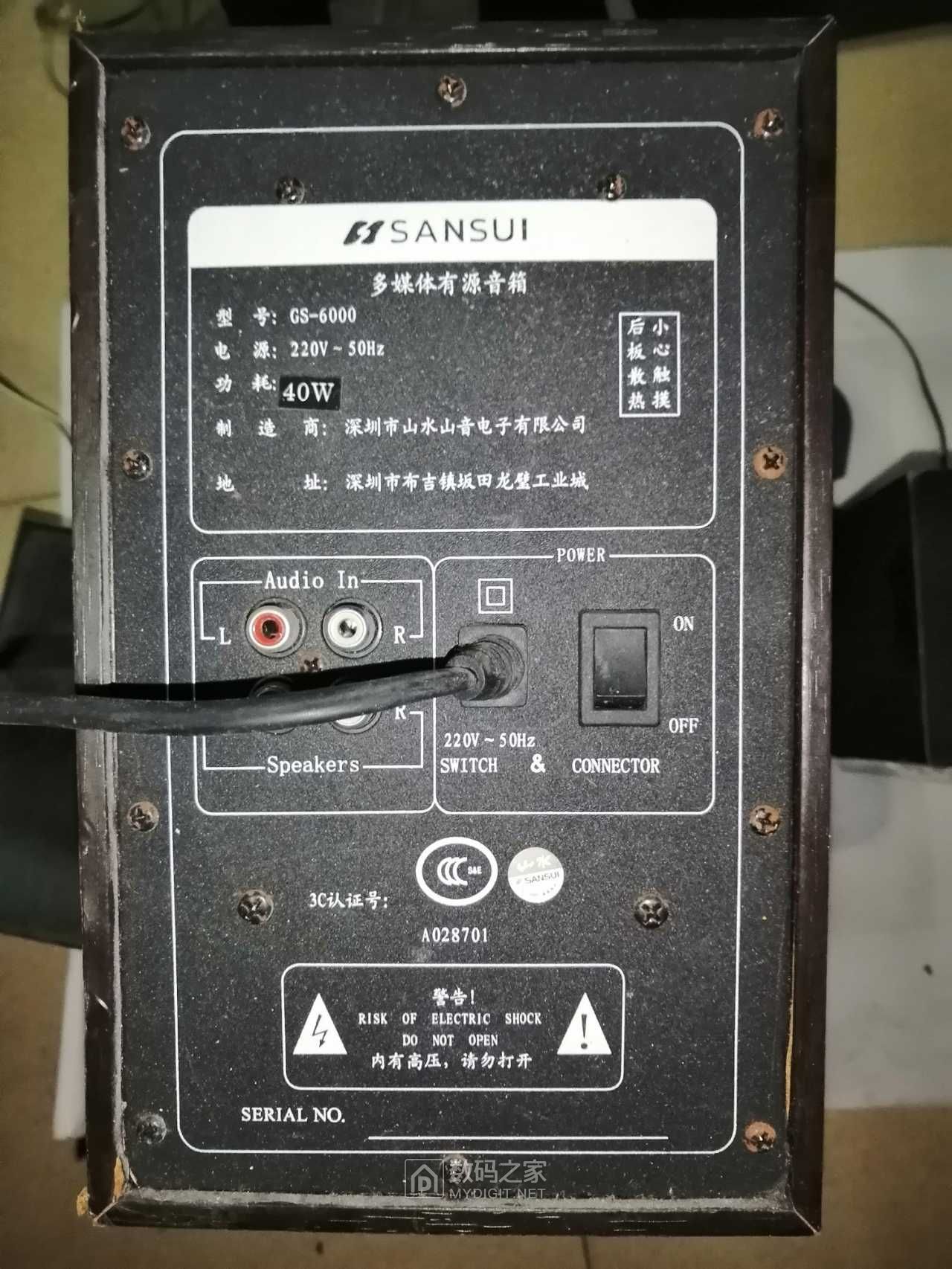 这个山水更水(型号gs6000)