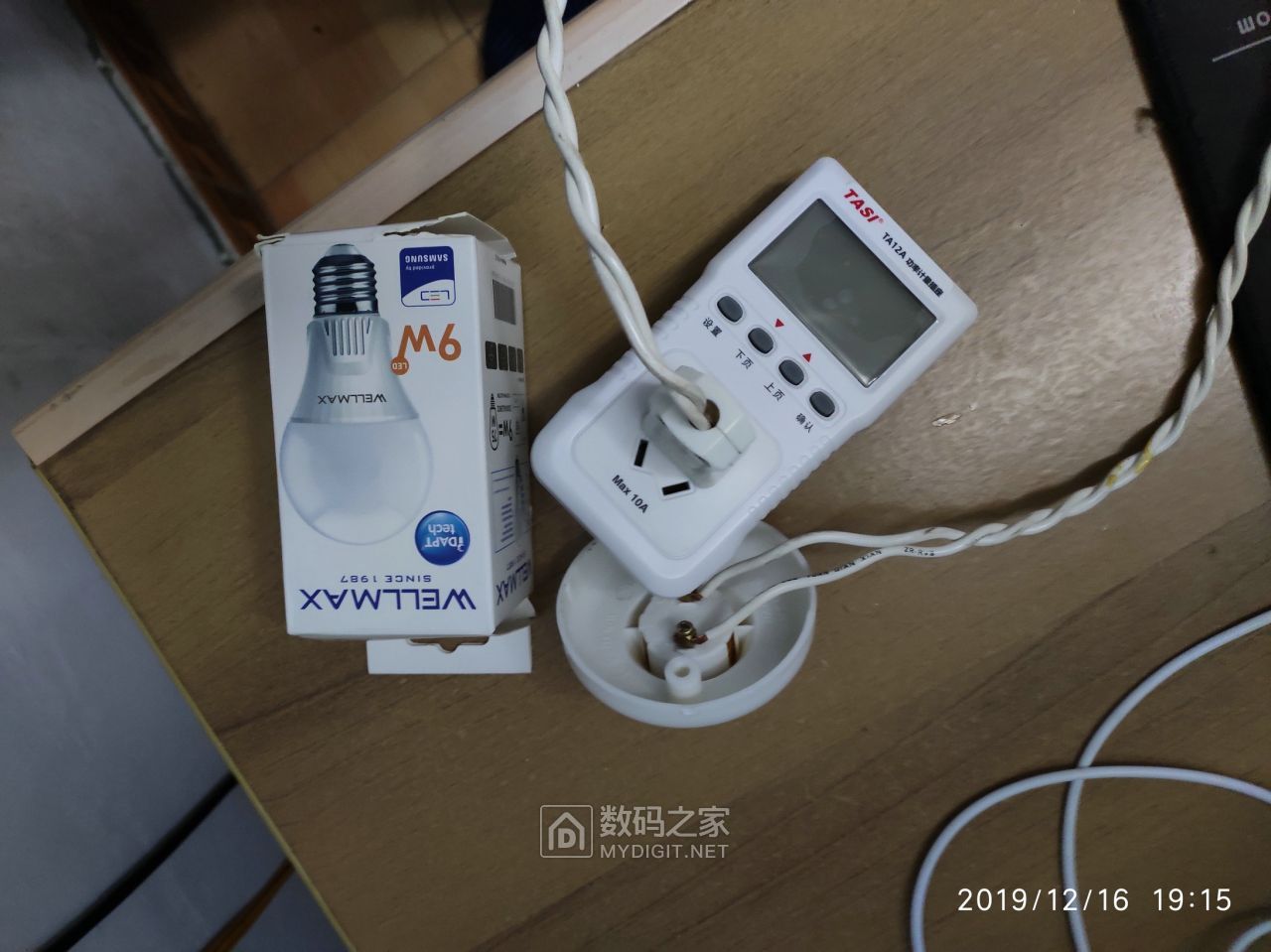 IMG_20191216_191549.jpg