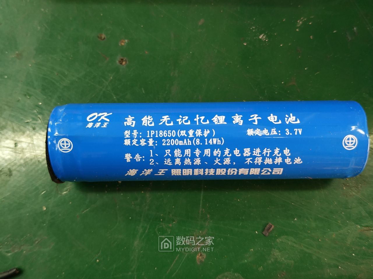 拆海洋王强光手电电池