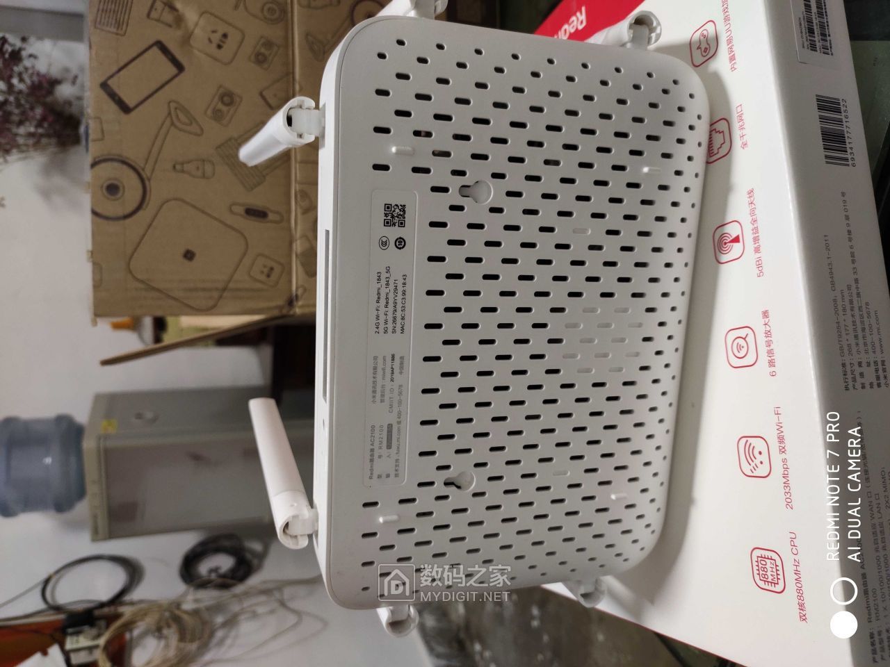 redmiac2100路由器拆箱