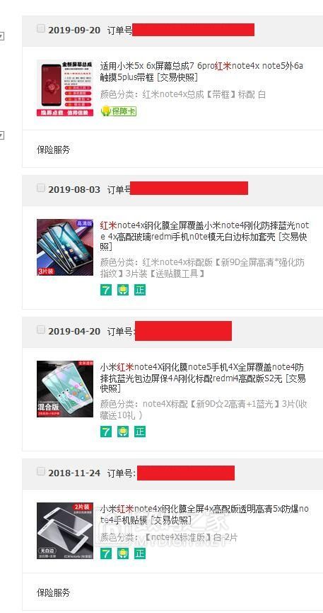 QQ截图20191226224245.jpg