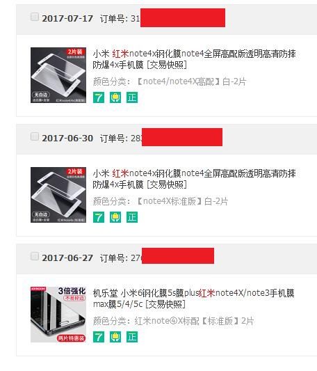 QQ截图20191226224315.jpg