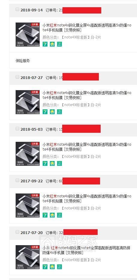 QQ截图20191226224301.jpg