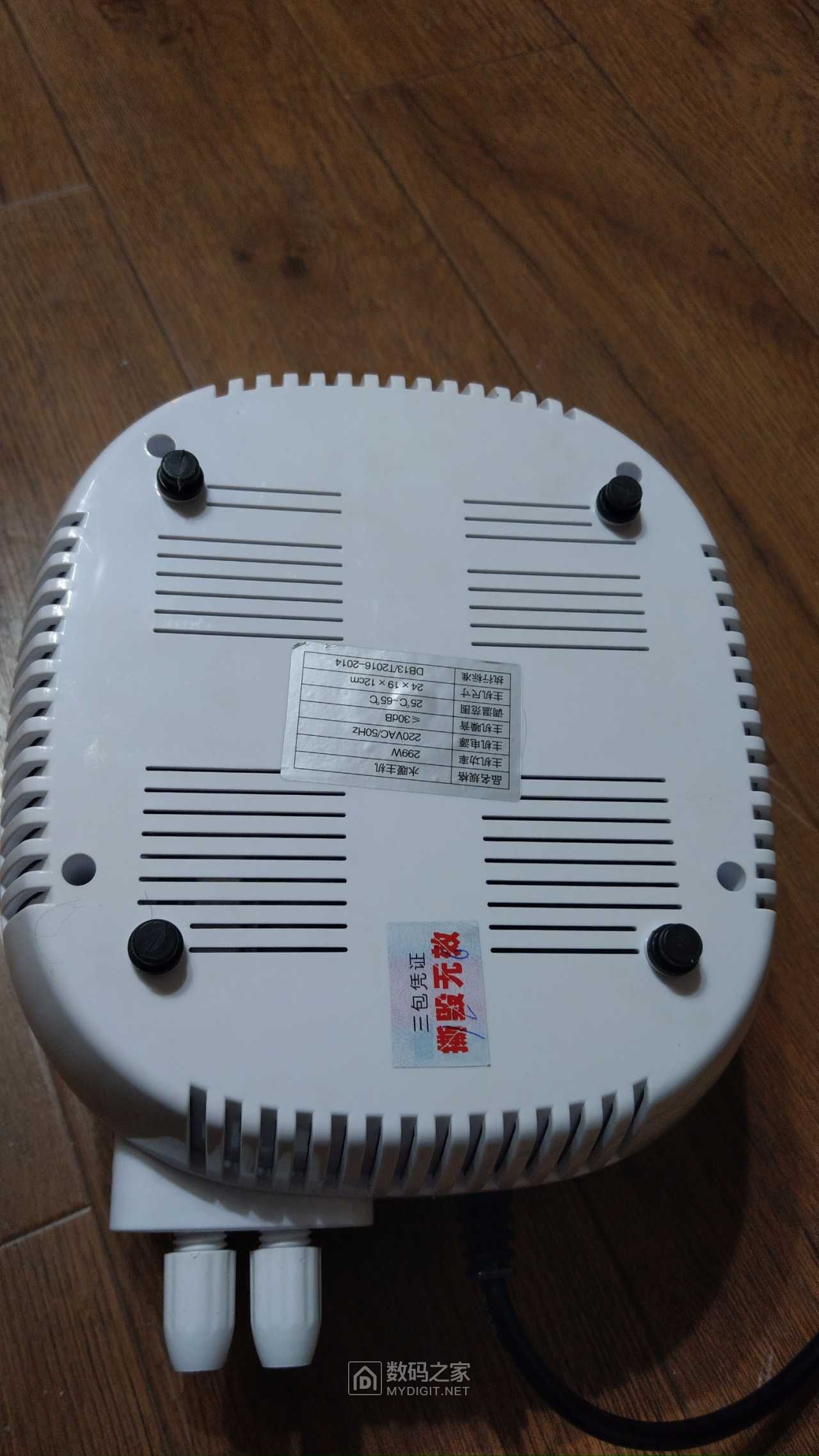 迈德泰皓水暖毯主机拆