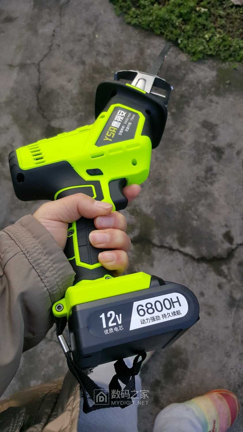 20191228_165624.jpg