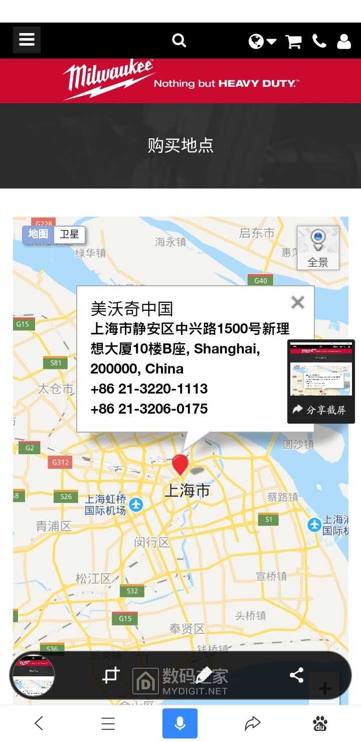 Screenshot_20191229-183544_Baidu.jpg