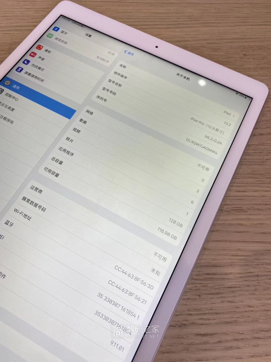 微信图片_20191229161015.jpg