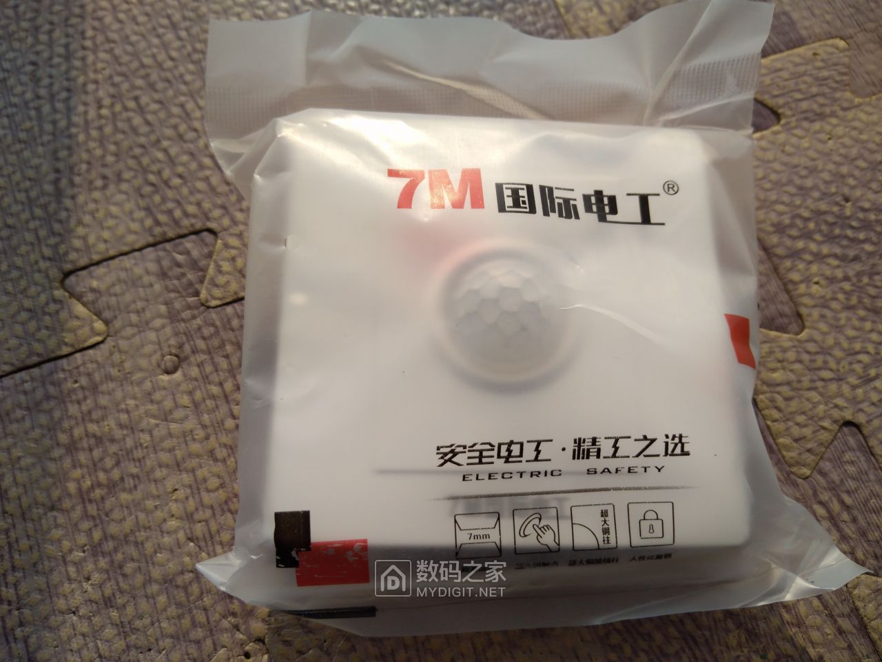 再拆一个人体感应开关7m国际电工klgy2