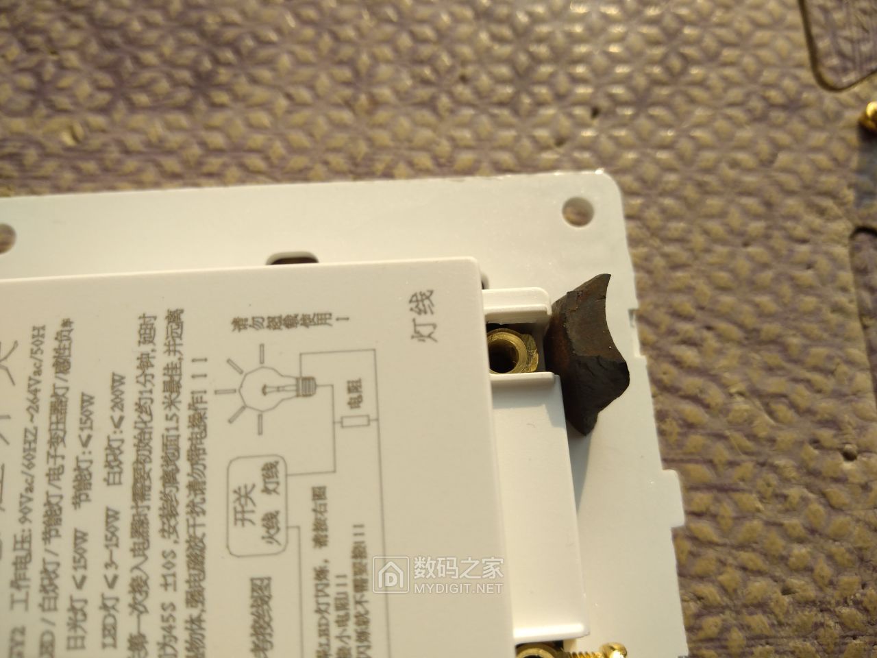 再拆一个人体感应开关7m国际电工klgy2