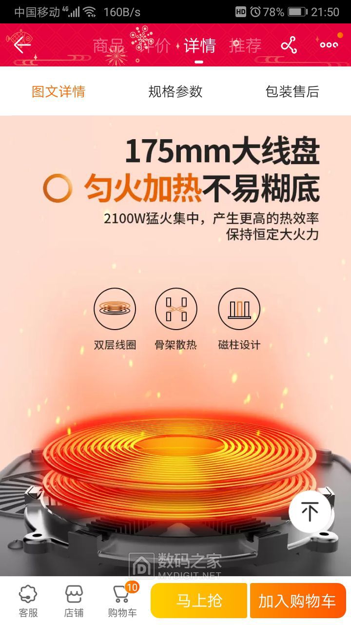 Screenshot_20200102_215052_com.suning.mobile.ebuy.jpg