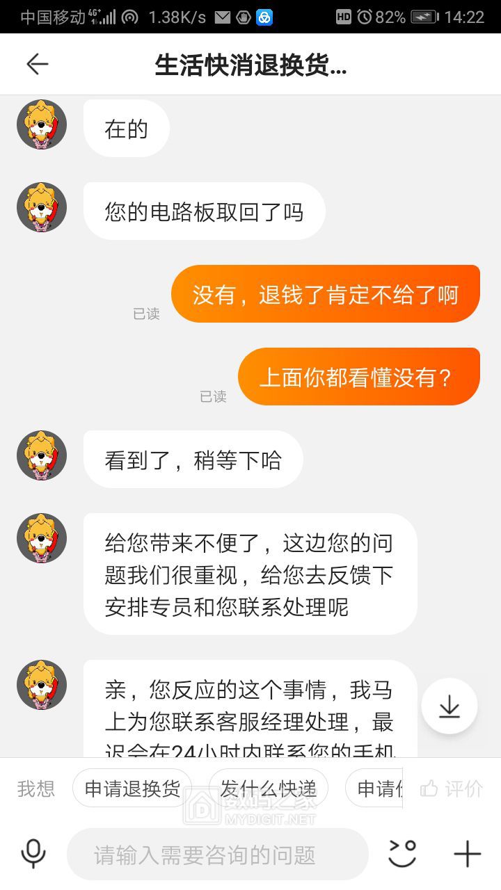 Screenshot_20200111_142212_com.suning.mobile.ebuy.jpg