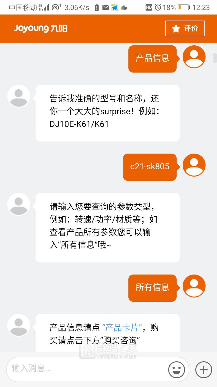 Screenshot_20200111_122344_com.android.browser.jpg