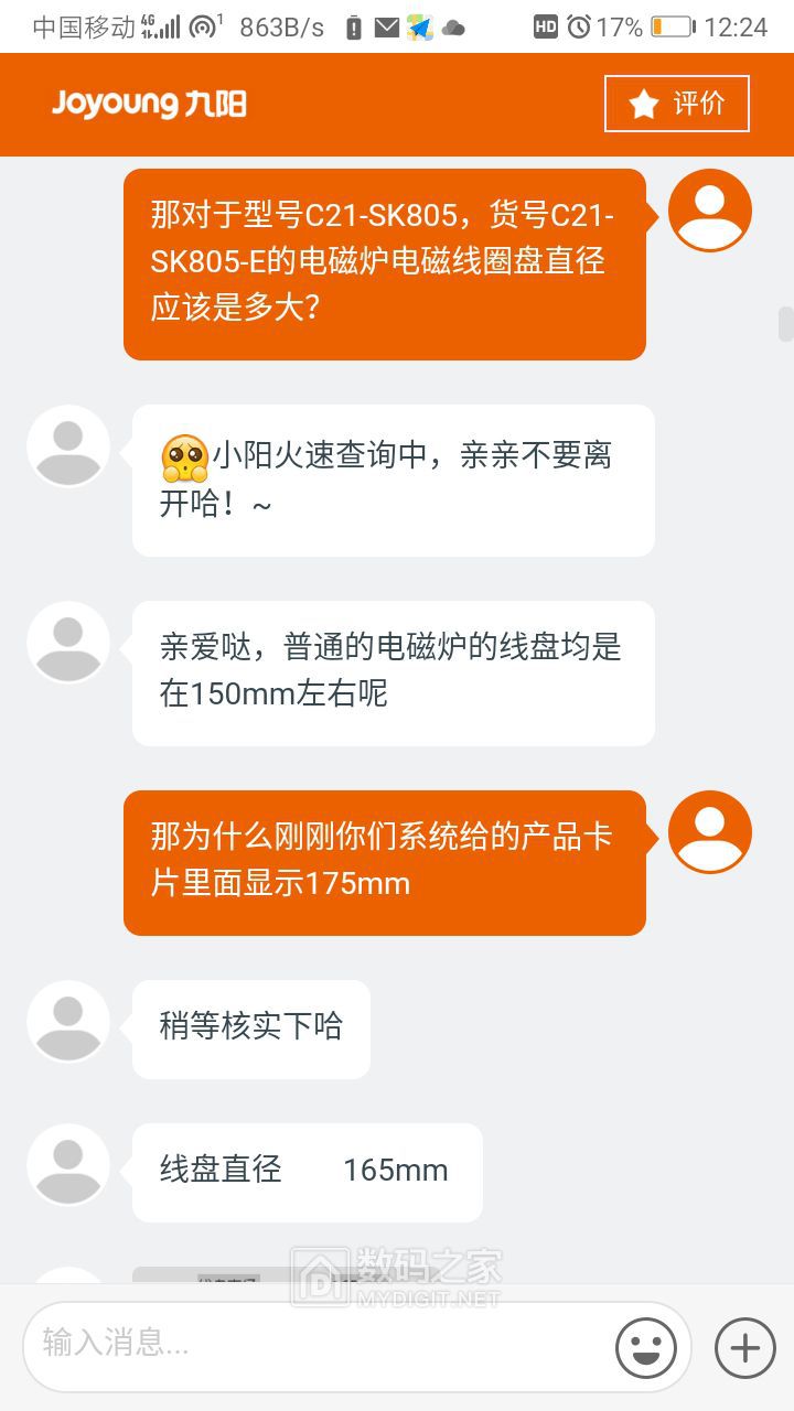 Screenshot_20200111_122423_com.android.browser.jpg