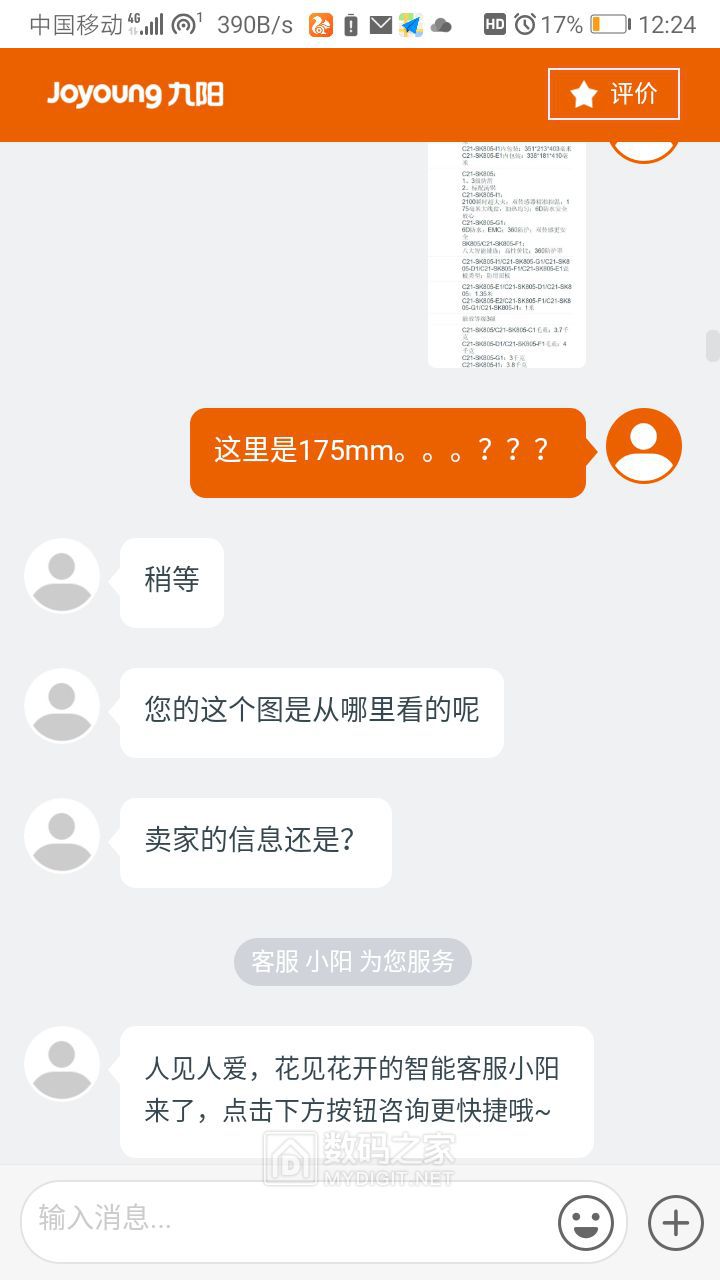 Screenshot_20200111_122447_com.android.browser.jpg