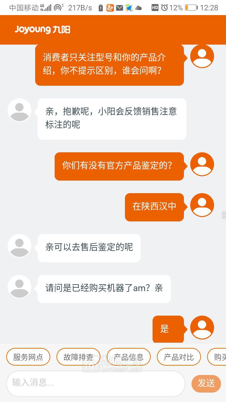 Screenshot_20200111_122813_com.android.browser.jpg