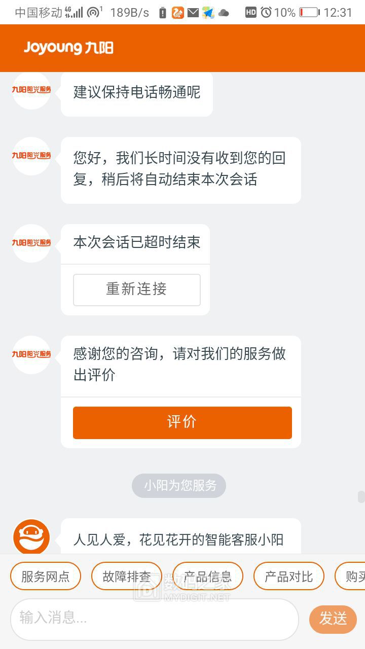 Screenshot_20200111_123111_com.android.browser.jpg