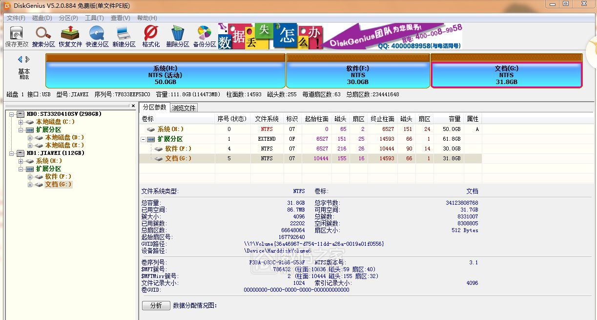 搜狗截图20年01月14日0006_4.jpg