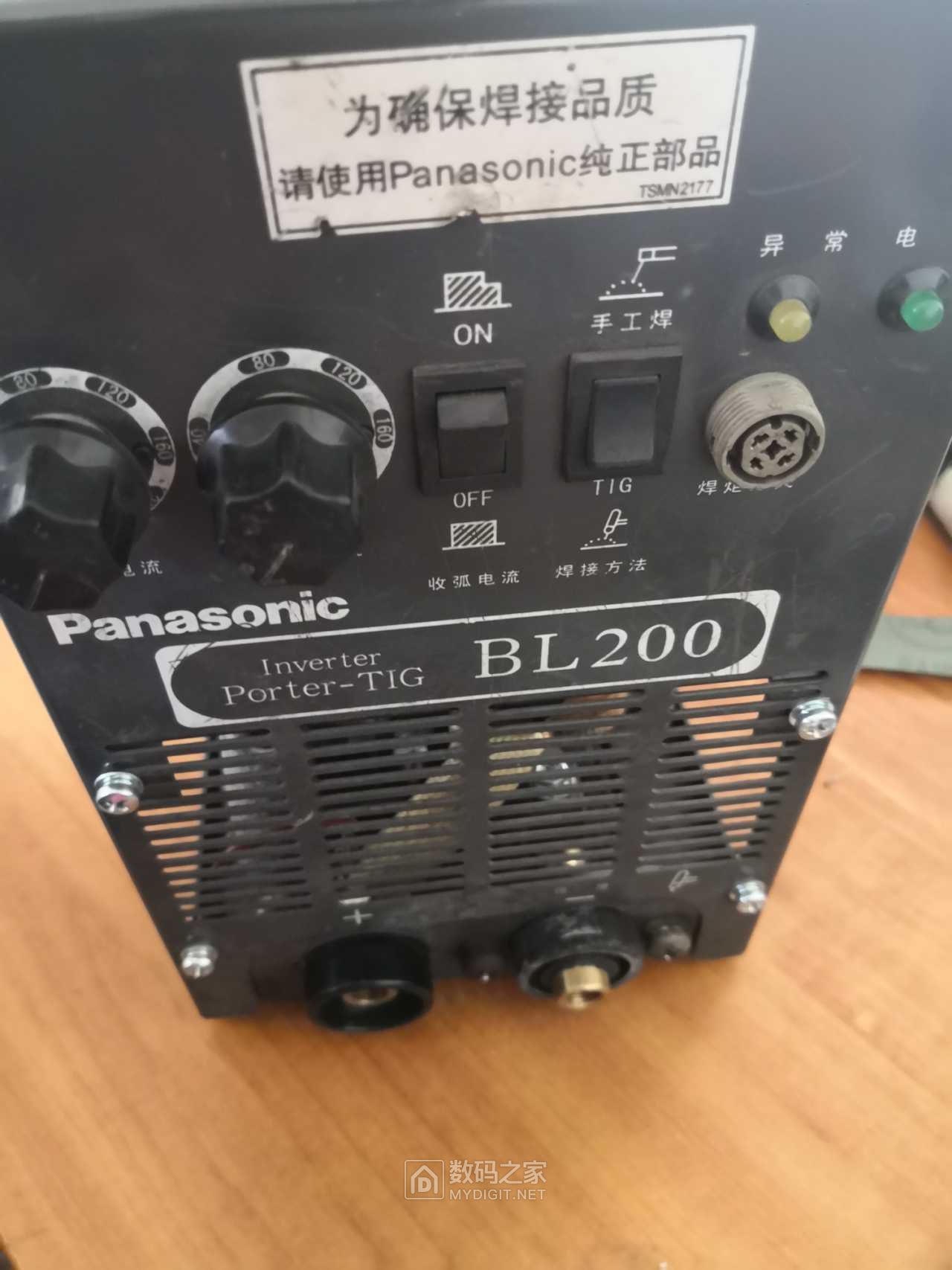 Panasonic BL200
