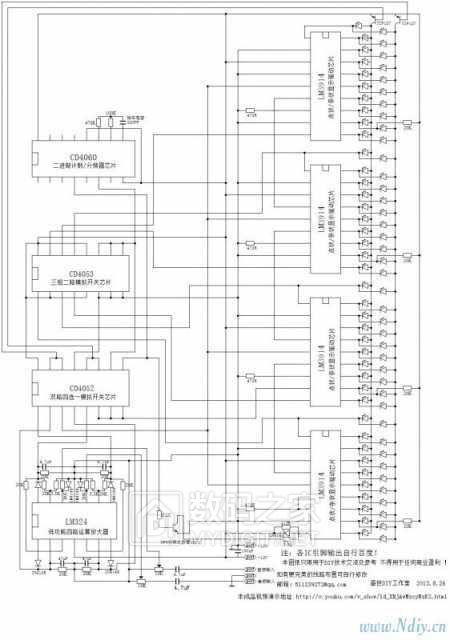 仿製雙40段3914帶峰值保持的音樂電平指示燈