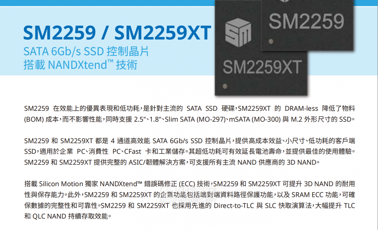 2020年第一帖国产精品长芯固态ssdlc100p720g拆解