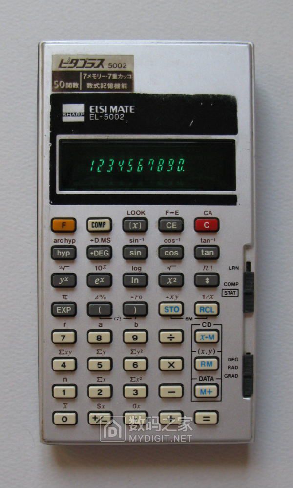 SHARP EL-5002计算器外形(101020)-01.jpg