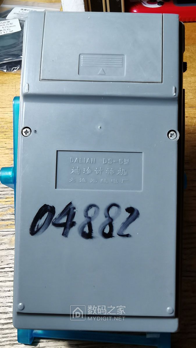 大连DS-5型荧光计算器(20200104)-12.jpg
