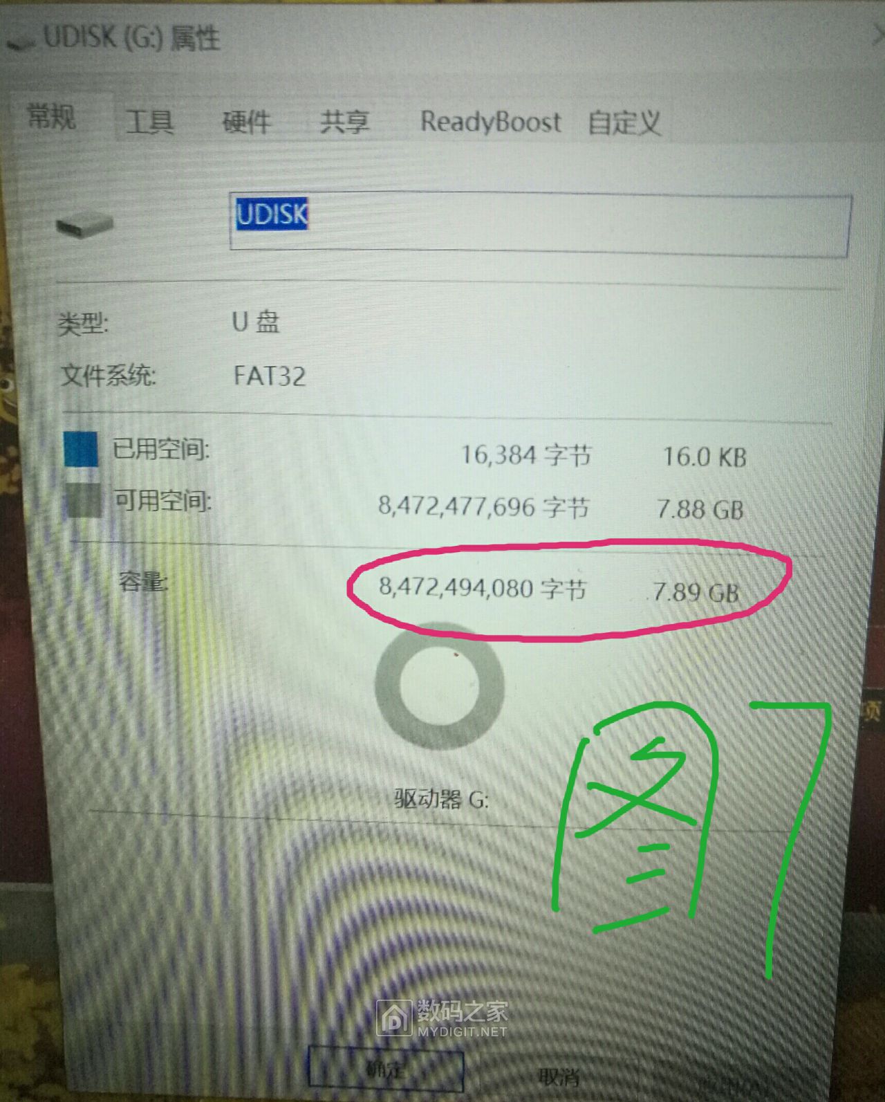 图7 容量恢复
