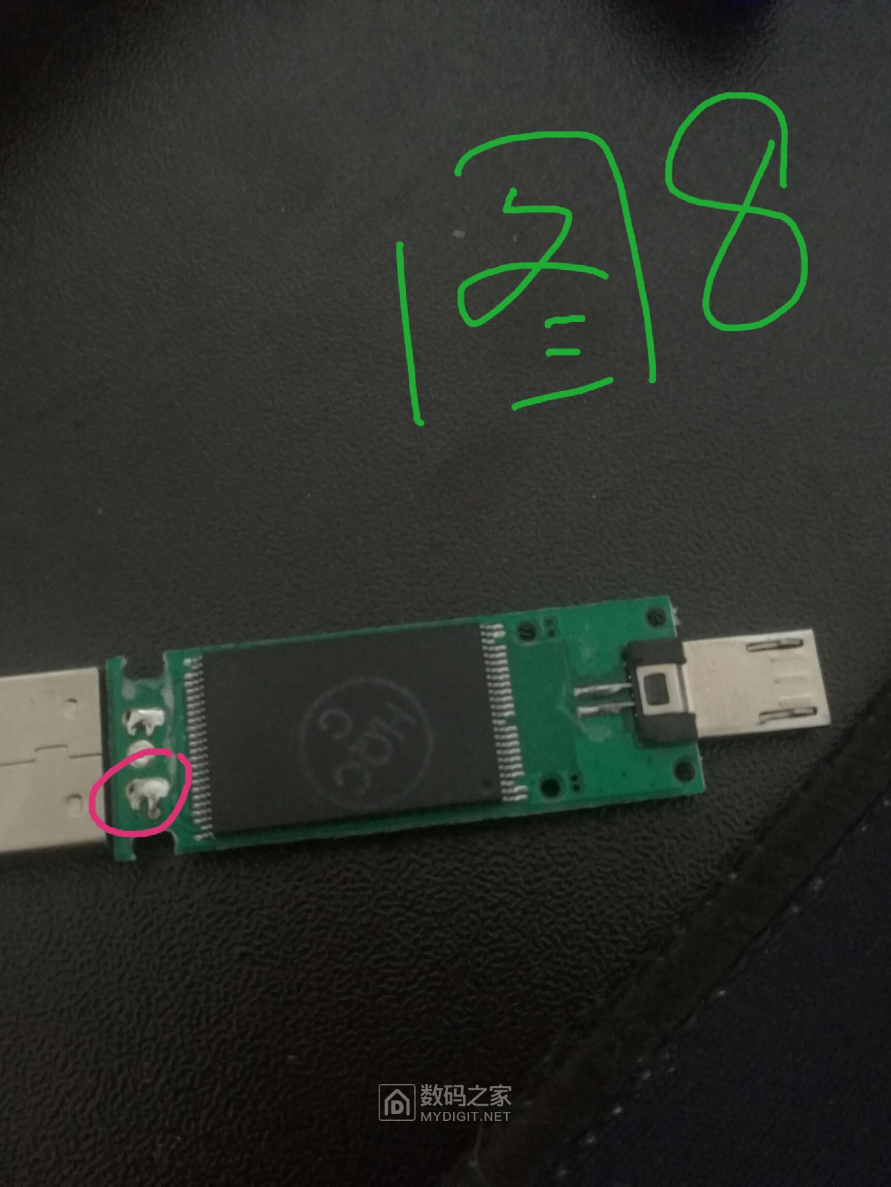 图8，虚焊处