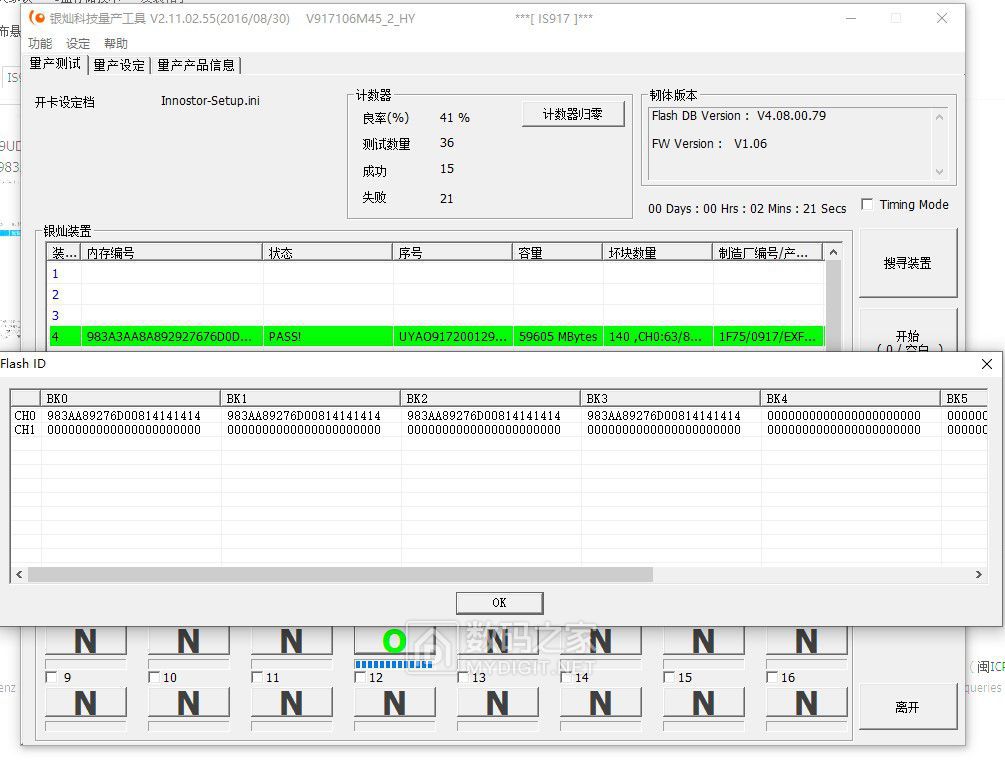IS917+TH58TEG9UDKBADE（983AA89276D0）量产成功 - U盘存储技术 数码之家