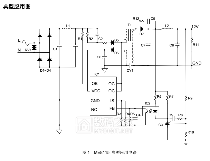 08-2 me8115典型电路.png