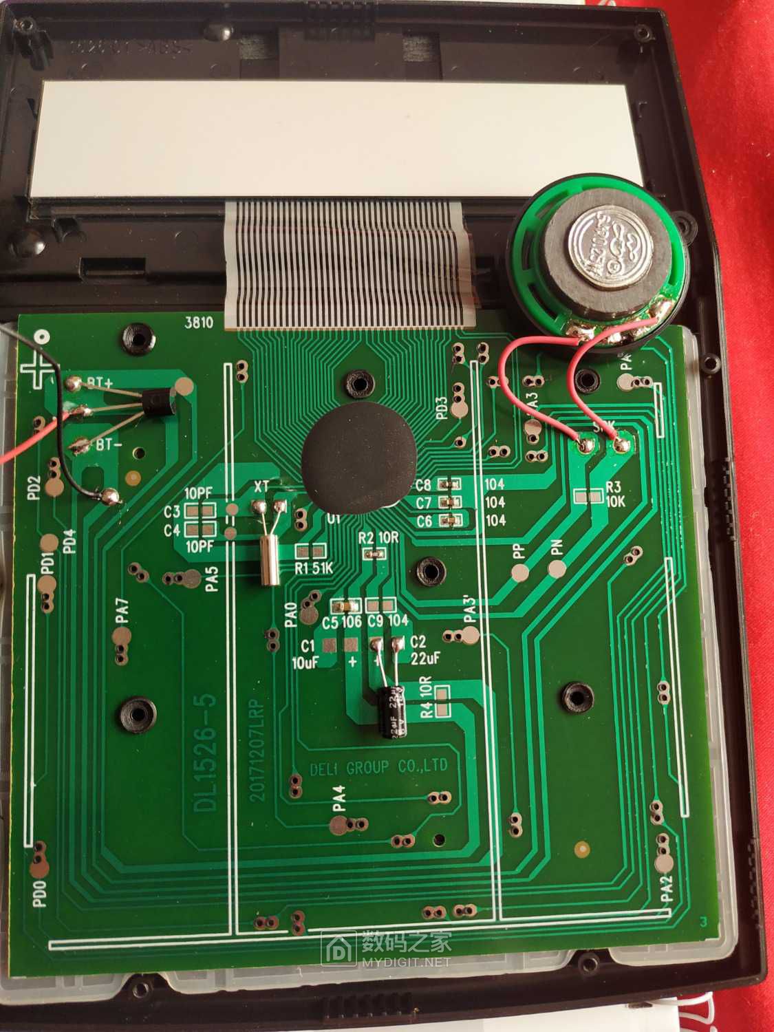 拆个耗电巨大的得力计算器