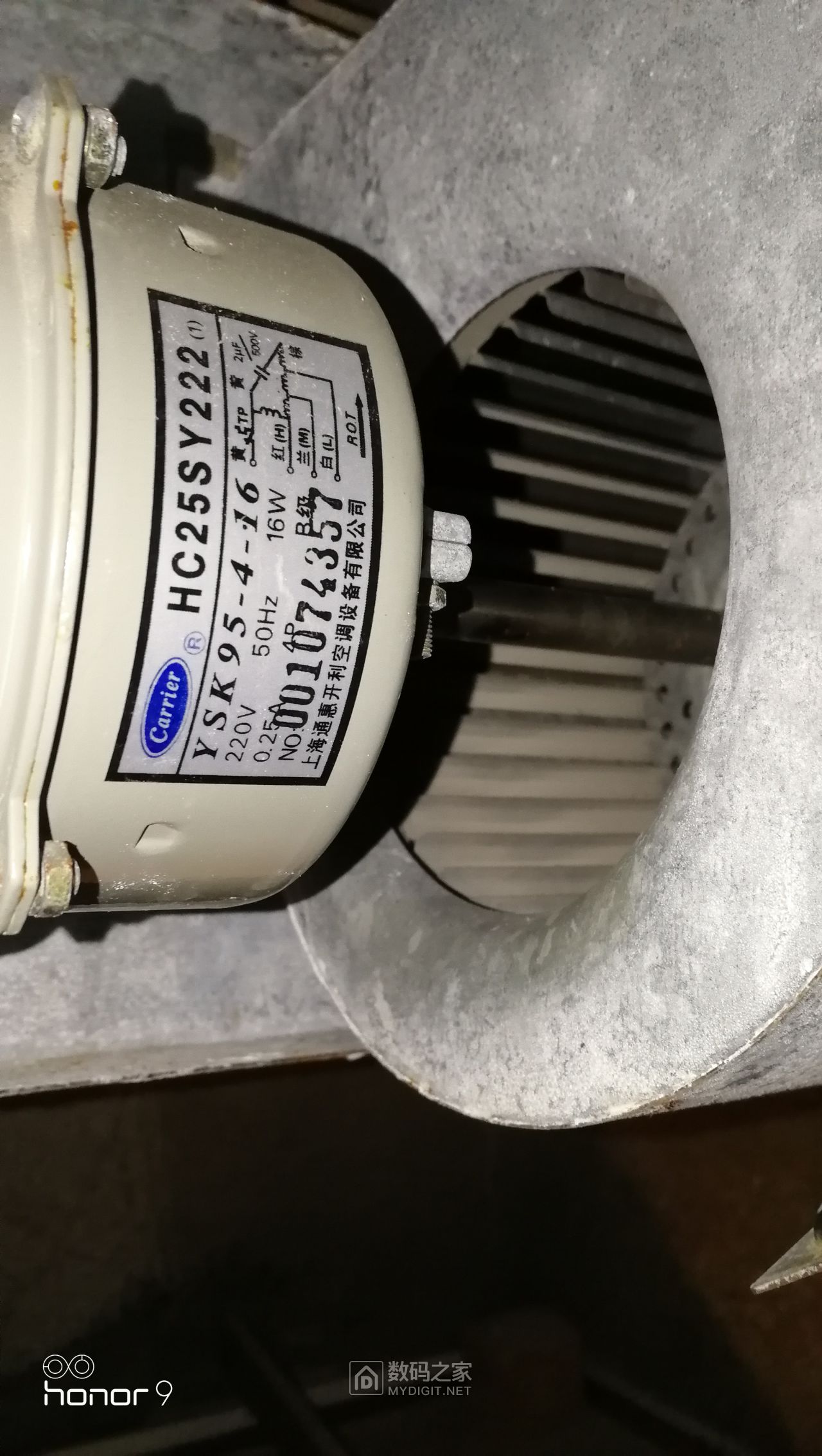 中央空调风机电源线短路简单修复