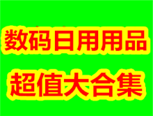 QQ浏览器截图20191129092706.png